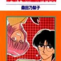   Hotondo Ijou Zettai Miman <small>Story & Art</small> 